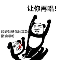 刷抖音刷到神曲耳鸣？这套表情包帮你怼回去