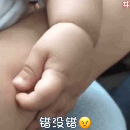 聊天斗图必备！掐肉肉动图表情包合集来啦