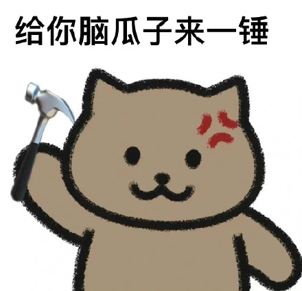 聊天斗图必备！这套猫猫飞拳表情包太上头了