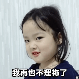 权律二生气表情包合集 聊天斗图直接用