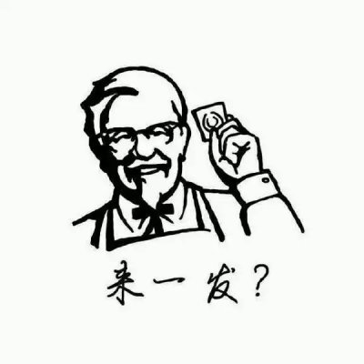 24组搞笑逗比情侣头像 一对两张高清款