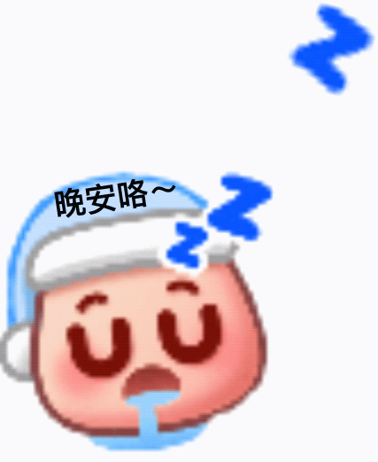 小黄脸表情包合集来了 聊天斗图直接用