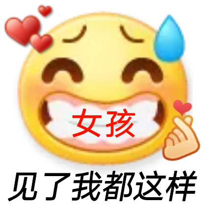 谁懂啊！这套油腻文学表情包，看完整个人都尬住了