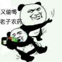 聊天斗图用的敌敌畏系列表情包合集