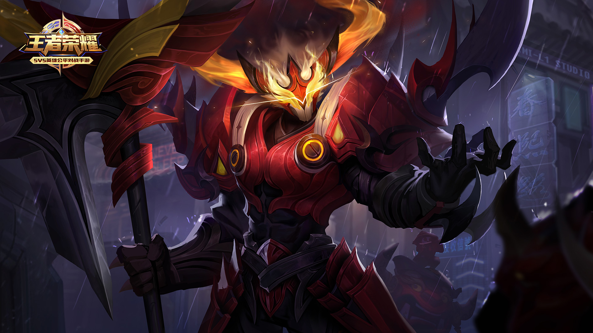 王者荣耀典韦穷奇高清壁纸分享