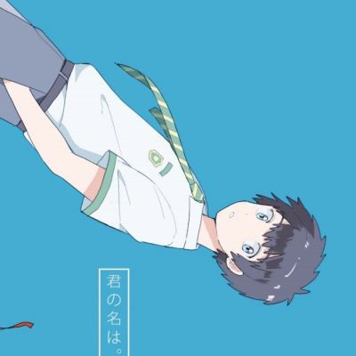 《你的名字》情侣头像合集！24张高清一对两张图来了