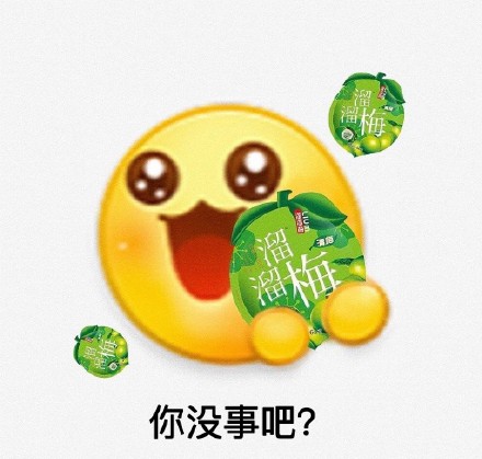 微博送花花小黄脸表情包合集来啦