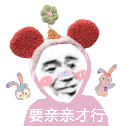 沙雕熊猫头表情包第五弹来啦