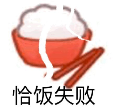 全网最全裂开表情包合集，斗图直接用