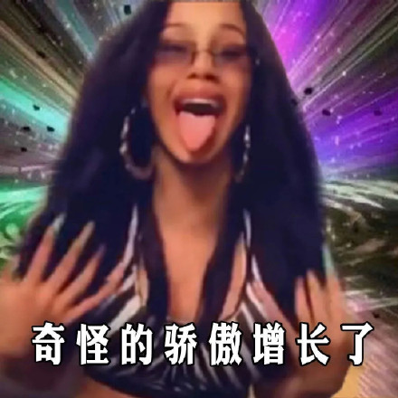 又有新的奇怪表情包啦