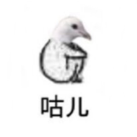 6月11日斗图表情包合集来啦