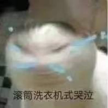 猫咪哭泣流泪猫猫头表情包合集来啦