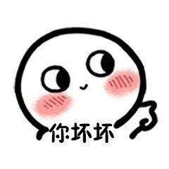 救命！这套撩妹撩汉表情包甜到跺脚