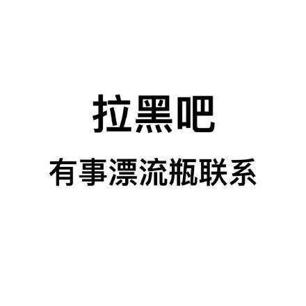 朋友圈专属背景图合集来啦