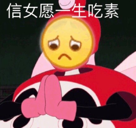聊天斗图必备！龇牙小黄脸表情包合集来啦