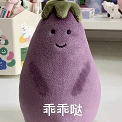 热门网红茄子茄总表情包合集来啦