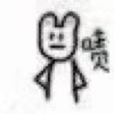 近期热门表情包合集 快进来存图