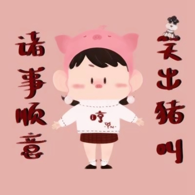 呆萌一对卡通情侣头像！22张超萌微信情头一左一右高清合集