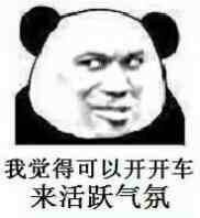 怼人不认输！这套无水印斗图表情包直接封神