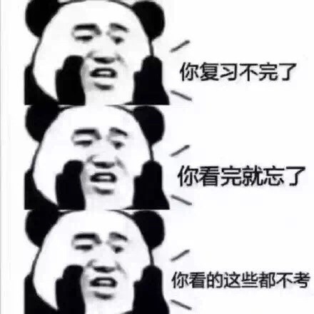 熊猫人附耳悄悄话表情包来啦，斗图用它准没错