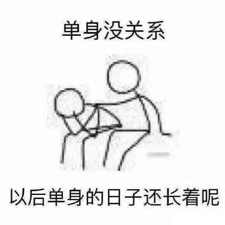 这套毒舌安慰表情包，简直是怼人式摸鱼解压神器