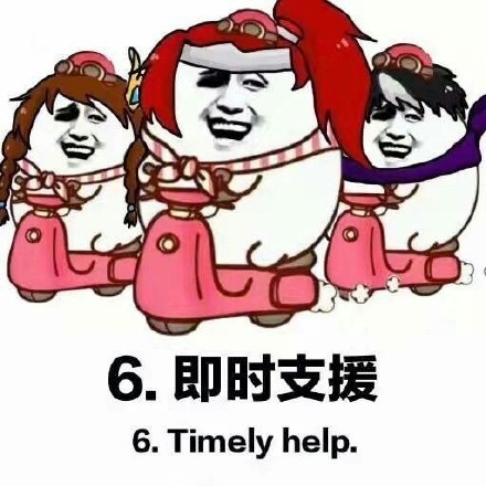 王者荣耀新赛季开启！冲分表情包合集来了