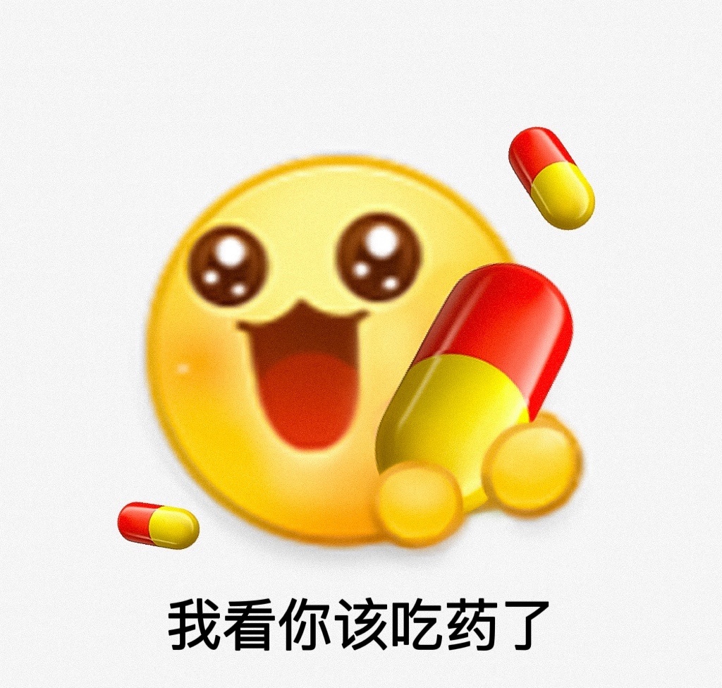 微博送花花小黄脸表情包合集来啦