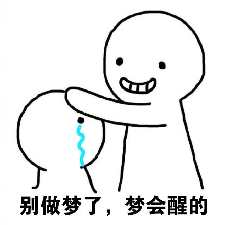 扎心了！这套怼人心灵毒鸡汤表情包火了