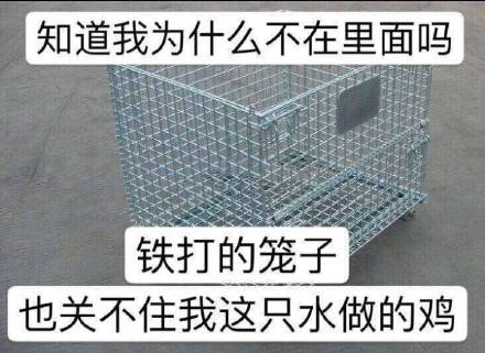 3月17日斗图表情包合集来啦