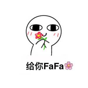 「我超爱你」主题表情包合集 撩妹撩汉都能用