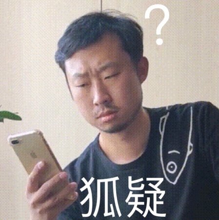藏狐狐主任小亮表情包来啦，斗图又有新素材了