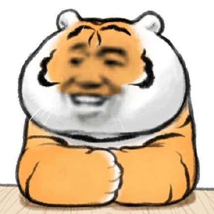 聊天斗图必备！这套沙雕小老虎表情包太有意思了