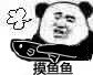 聊天斗图别愁！这套熊猫头小表情直接封神