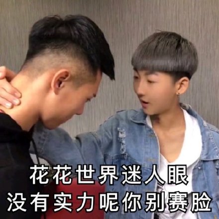 寒王专属斗图表情包来啦