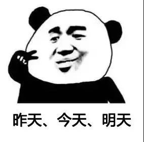 想撩对象？这套撩妹撩汉表情包快收好