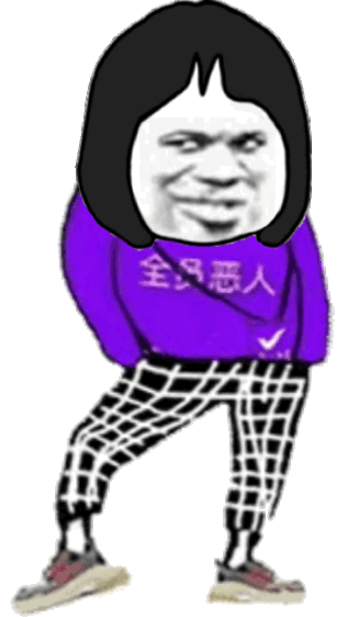 聊天斗图必备！全员恶人动态表情包合集