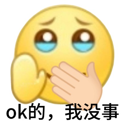 聊天斗图别输！小黄脸表情包合集来了