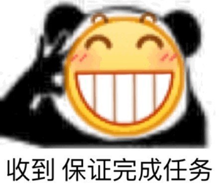 熊猫头碰小黄脸！这波斗图表情包太好存了