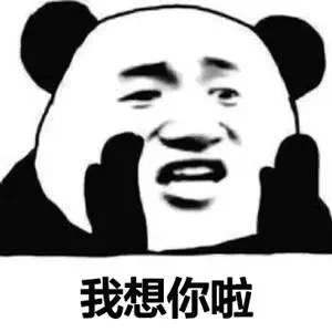 这种想念打电话根本缓解不了！一定要见面紧紧抱住的那种