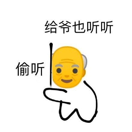 近期热门表情包合集 快进来存图