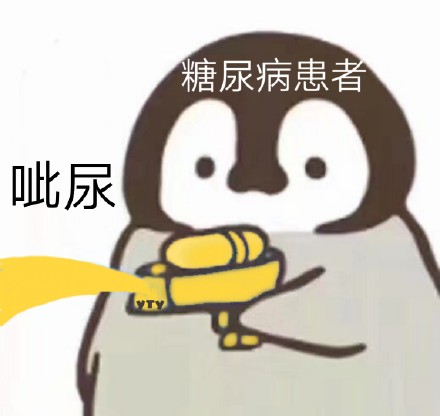 企鹅呲水表情包来啦，斗图又有新素材了