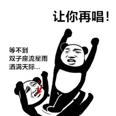 刷抖音刷到神曲耳鸣？这套表情包帮你怼回去