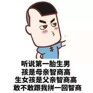 想把“我想睡你”说得高级又不尴尬？这份表情包教程收好