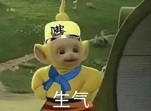 天线宝宝西游记表情包第二弹来了，这次的梗更有意思了