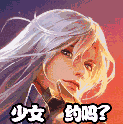 适合用来撩妹的表情包合集