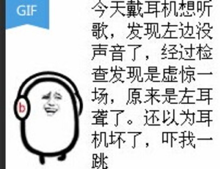金馆长表情包合集 斗图党人手一份
