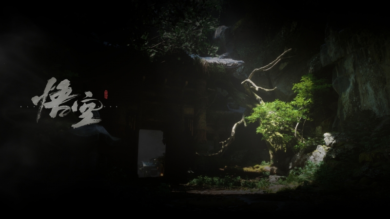 《黑神话悟空》黑风山原画壁纸上新 多款高清尺寸可选