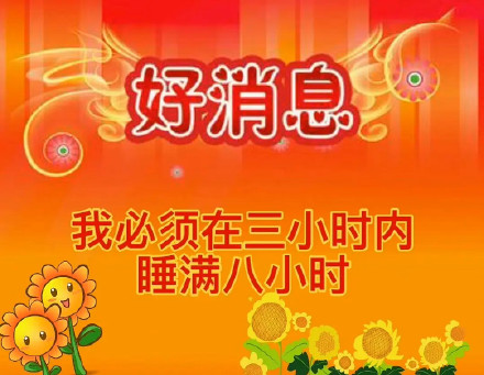 1月30日斗图表情包合集来啦