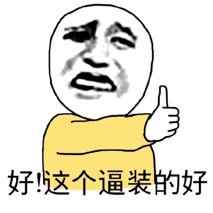 爸爸和儿子互怼的表情包合集来了