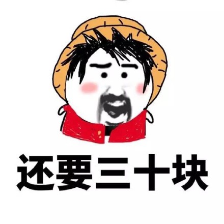 “我又缺钱了”系列表情包上线！用诙谐方式吐槽手头紧